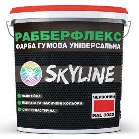 Краска резиновая суперэластичная сверхстойкая SkyLine РабберФлекс Красный RAL 3020 6 кг