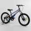 Велосипед подростковый двухколёсный 20" Corso Speedline черно-синий MG-64713 Київ