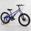 Детский велосипед магниевая рама дисковые тормоза CORSO 20" Speedline Dark blue (103521) Київ