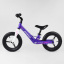 Велобег детский с надувными колёсами, магниевой рамой и магниевым рулем Corso Purple/White (22709) Новомиколаївка