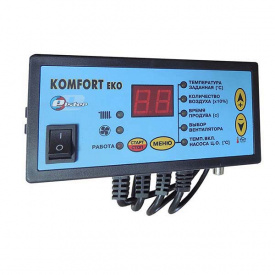 Автоматика для твердотопливных котлов KOMFORT EKO