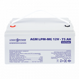 Акумулятор AGM LogicPower LPM-MG 12-75 AH