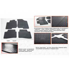 Резиновые коврики (4 шт, Stingray Premium) для Kia Ceed 2007-2012 гг.