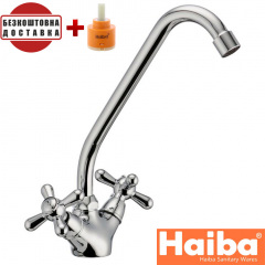Змішувач для кухні вухо HAIBA DOMINOX (Chr-271) Ужгород