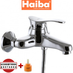 Смеситель для ванны короткий нос HAIBA ERIS EURO (Chr-009) Калуш