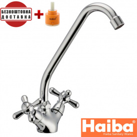 Змішувач для кухні вухо HAIBA DOMINOX (Chr-271)