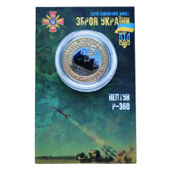 Сувенирная монета Mine Нептун 5 карбованцев 2022 в буклете 32 мм Золотистый (hub_brj3qv) Ивано-Франковск