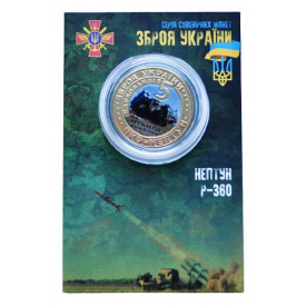 Сувенирная монета Mine Нептун 5 карбованцев 2022 в буклете 32 мм Золотистый (hub_brj3qv)