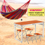 Складной туристический стол и 4 складных стула Easy Campi Оранжевый + Гамак подвесной Красный Черкаси