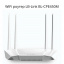 Роутер 4G LTE WiFi VPN-туннелей XPRO BL-CPE450M Винница