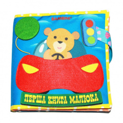 Фетровая книга для малышей Bambini "Машинка" 403662 Київ