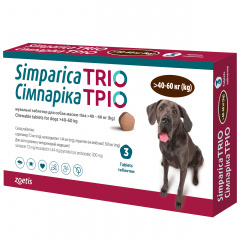 Simparica Трио Zoetis (сароланер, моксидектин, пирантел) для собак 40,1-60 кг 3 таблетки Харків