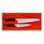 Набор из 2-х кухонных ножей в подарочной коробке Satake Hiroki (HG8341W) Хмельницький