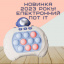 Электронный Поп Ит Интерактивный Детский 4 Режима + Подсветка Pop It SV Toys Космонавт Синий (639) Київ