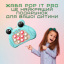 Электронный Поп Ит Про Интерактивный 4 Режима + Подсветка Pop It Pro SV Toys Лягушка (642) Винница