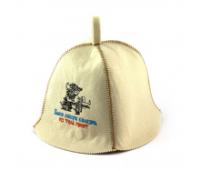 Ланна шапка Luxyart Лазня будь-яку хворобу з тіла жене Білий (LA-367)