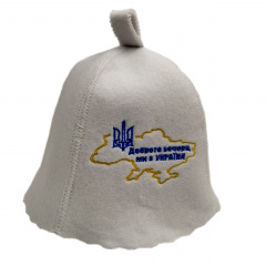 Банная шапка Luxyart "Доброго вечора ми з Украины" искусственный фетр белый (LX-201) Хмельницький