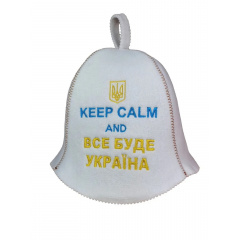 Банная шапка Luxyart "Keep calm and Все буде Україна" искусственный фетр, белый (YT-299) Винница