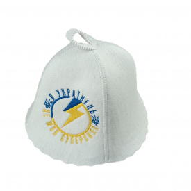 Банная шапка Luxyart "Я українець і це моя супер сила" искусственный фетр белый (LA-934)