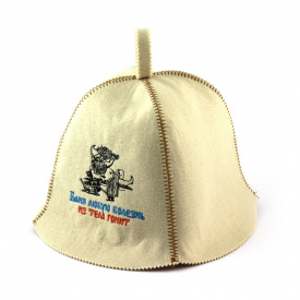 Ланна шапка Luxyart Лазня будь-яку хворобу з тіла жене Білий (LA-367)