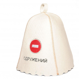 Банная шапка Luxyart Одружений натуральный войлок Белый (LС-46)