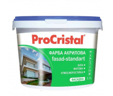 Фарба акрилова фасадна Ирком ProCristal Fasad-Standart IР-131 2.7 л Біла