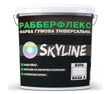 Краска резиновая суперэластичная сверхстойкая SkyLine РабберФлекс Белый База А 6 кг