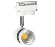 Светильник трековый LED Brille 7W KW-56 Белый