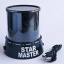 Нічник-проектор зоряного неба Star Master Чорний (OKsc1022299204) Житомир