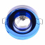 Декоративный точечный светильник Brille 20W HDL-G151 Синий 164128 Гайсин