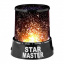 Светильник-проектор UFT Star Master Звездное небо Черный Киев