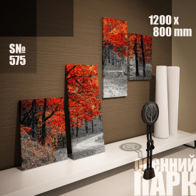 Модульная картина Декор Карпаты осенний парк 120х80см (s575)