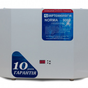 Стабилизатор напряжения Укртехнология Norma НСН-9000 (50А)