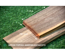 Шпон из древесины Ореха Американского - 0,6 мм сорт II - длина от 1 м до 2 м/ ширина от 12 см+ (строганный)