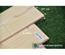 Шпон из древесины Ясень Белый Европейский - 0,6 мм I сорт - длина от 2,1 до 3.80 м / ширина от 10 см+ (эктсра)