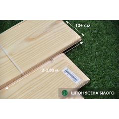 Шпон из древесины Ясень Белый Европейский - 0,6 мм I сорт - длина от 2,1 до 3.80 м / ширина от 10 см+ (эктсра) Одеса