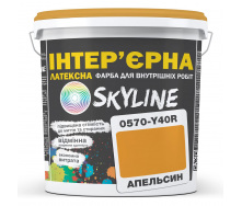 Фарба Інтер'єрна Латексна Skyline 0570-Y40R (C) Апельсин 10л