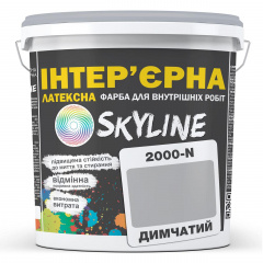 Краска Интерьерная Латексная Skyline 2000-N Дымчатый 10л Черновцы