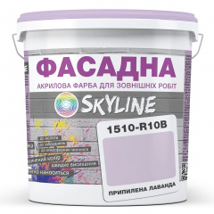 Краска Акрил-латексная Фасадная Skyline 1510-R20B Припыленная лаванда 3л Вышгород
