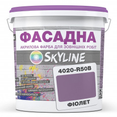 Фарба Акрил-латексна Фасадна Skyline 4020-R50B Фіолет 5л Київ
