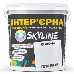 Краска Интерьерная Латексная Skyline 0300-N Пломбир 3л Черновцы