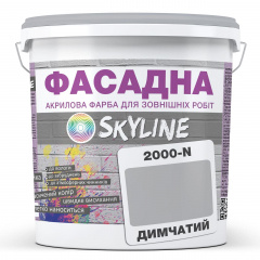 Краска Акрил-латексная Фасадная Skyline 2000-N Дымчатый 1л Днепр
