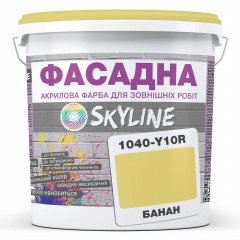 Краска Акрил-латексная Фасадная Skyline 1040-Y10R Банан 3л Ровно
