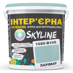 Краска Интерьерная Латексная Skyline 1020-B10G Ларимар 10л Тернополь