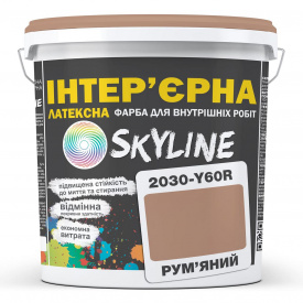 Краска Интерьерная Латексная Skyline 2030-Y60R Румяный 10л