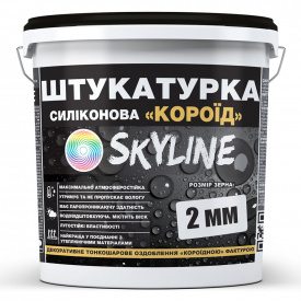 Штукатурка "Короед" Skyline Силиконовая, зерно 2 мм, 7 кг