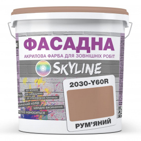 Краска Акрил-латексная Фасадная Skyline 2030-Y60R Румяный 3л