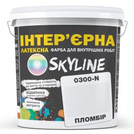 Краска Интерьерная Латексная Skyline 0300-N Пломбир 3л