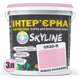 Краска Интерьерная Латексная Skyline 0530-R Нежно-розовый 3л