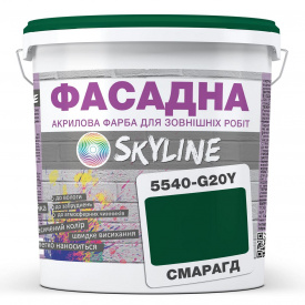 Краска Акрил-латексная Фасадная Skyline 5540-G20Y (C) Изумруд 10л